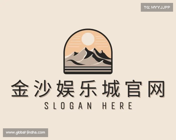 了解金沙娱乐城官网